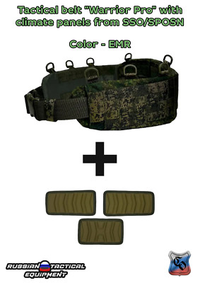 Tactical belt 