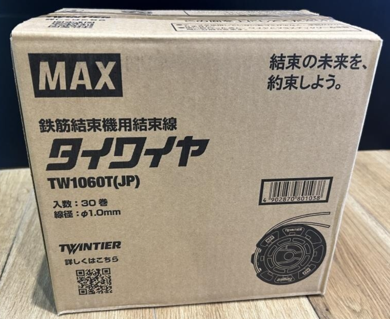 MAX Tie Wire Annealed Iron Wire for RB-440 φ1.0mm x 60m MAX Tie Wire Annealed Iron Wire for RB-440 φ1.0mm x 60m