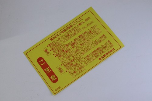Nintendo Game & Watch WS Parachute PR-21 Made in Japan 1981 Great Condition #3 - Picture 16 of 21
