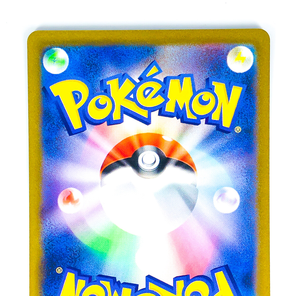 Chi-Yu ex RR 016/071 SV2D Clay Burst - Pokemon Card Japanese Chi-Yu ex RR 016/071 SV2D Clay Burst - Pokemon Card Japanese