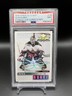 1999 PSA 9 Upper Deck MVP Stanley Cup Ed SUPER SCRIPT #145 Sean Burke 1/25 POP 1