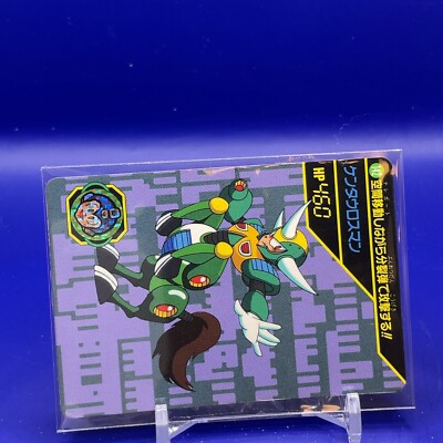 Centaur Man - Mega Man 6 Rock Man CG Capcom 1994 Japan #002 | eBay