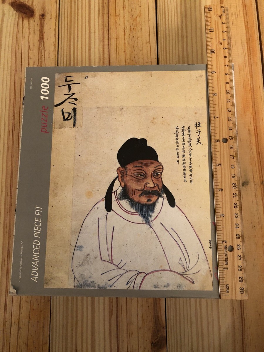 Art Stones 1000 Piece Puzzle Chinese Art The Wise Chinese