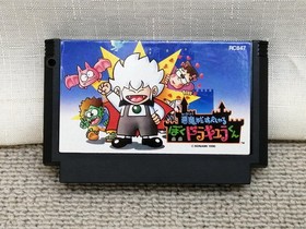 KONAMI Akumajo Special Boku Dracula Famicom Software h262_1204
