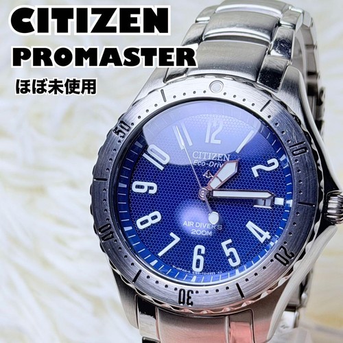 CITIZEN PROMASTER Eco Drive Solar