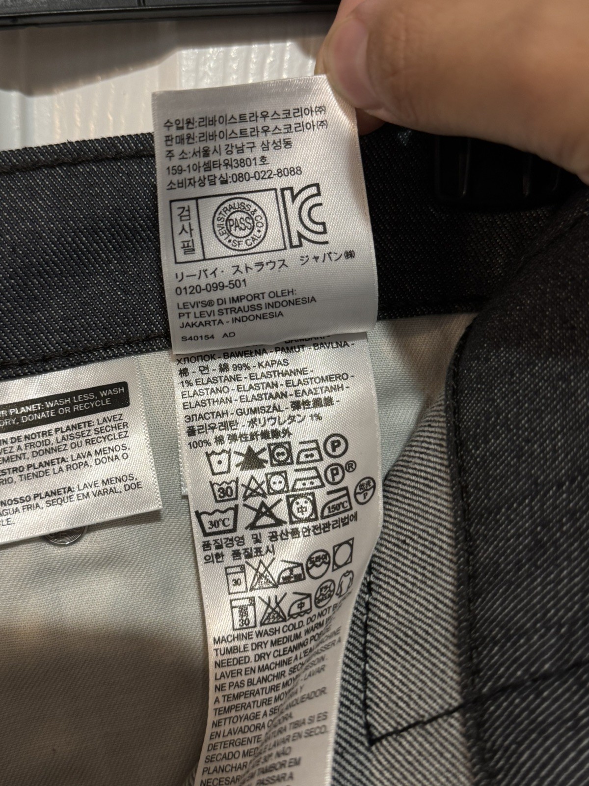 NWT Levi’s 510 Gray skinny mens jean size 33x30 thumbnail 5