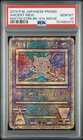 2019 POKEMON JAPANESE PROMO ANCIENT MEW PSA 10