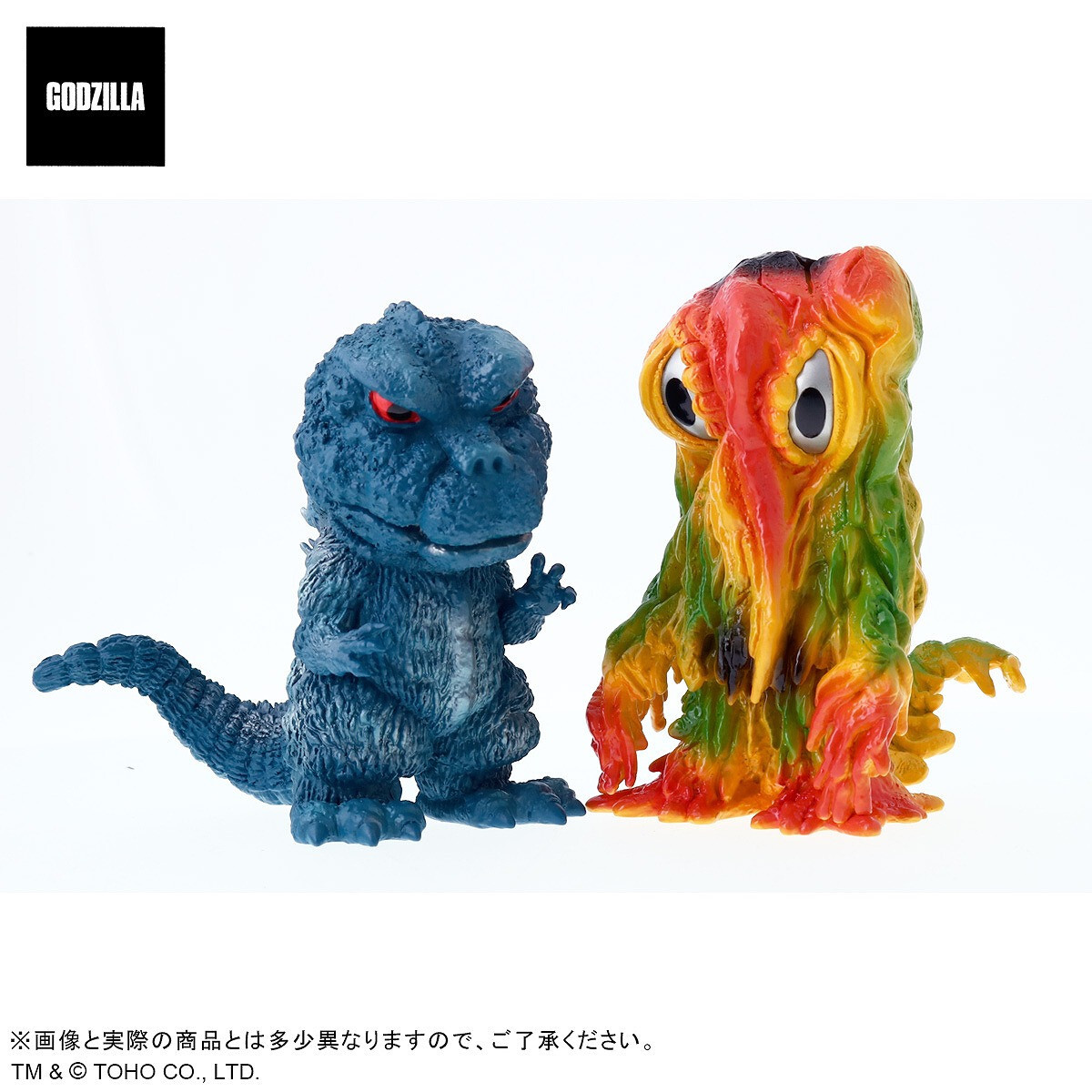 特撮 DF Godzilla vs. Hedorah Bullmark Color Deforeal Godzilla vs Hedorah 1971 Bullmark Color ver RIC LTD 5.5in