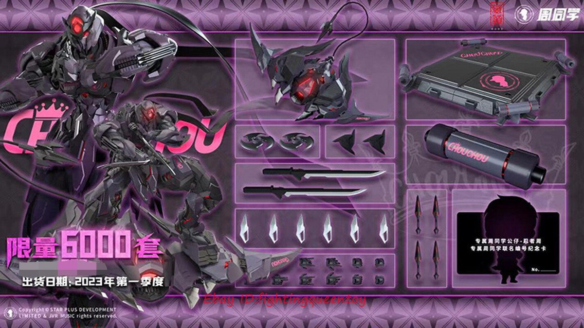 CangDao X Jay Chou CD07J Ninja ChouChou 1/72 Metal Build CangDao X Jay Chou CD07J Ninja ChouChou 1/72 Metal Build