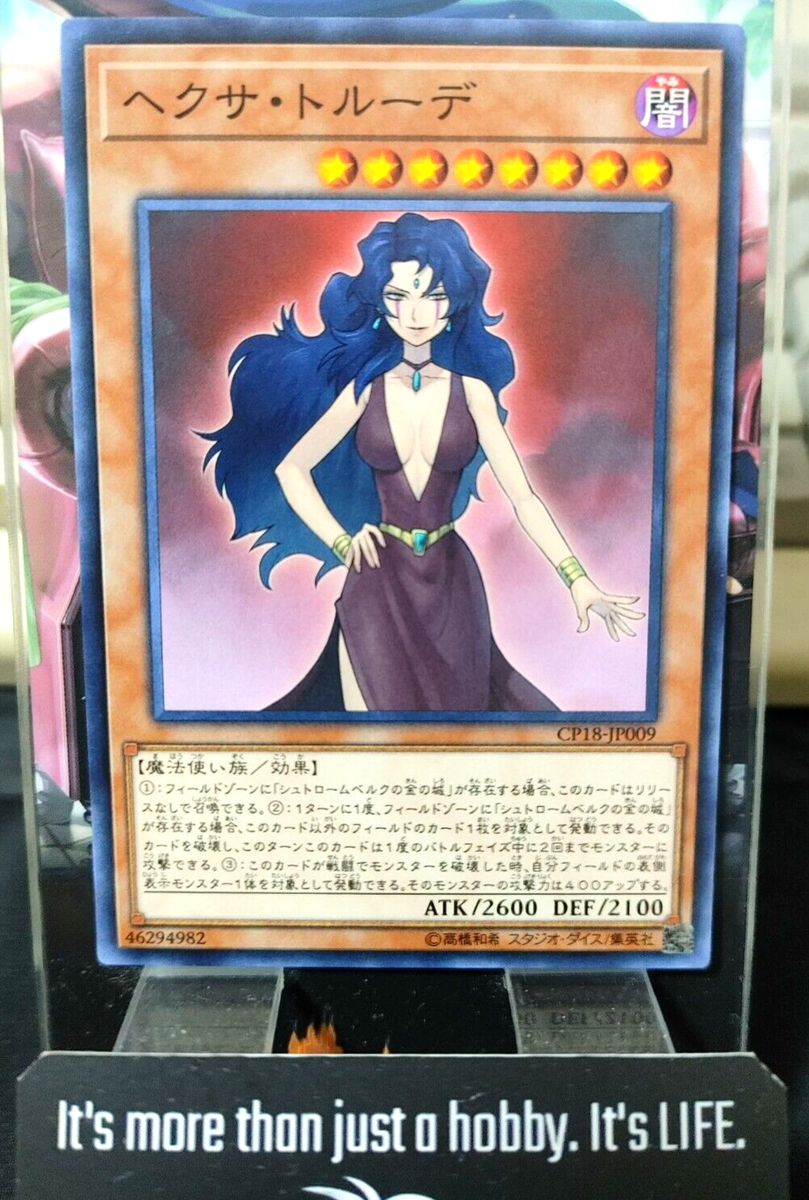 Yu-Gi-Oh CP18-JP009 Hexe Trude Yugioh OCG JAPAN UNCENSORED | eBay
