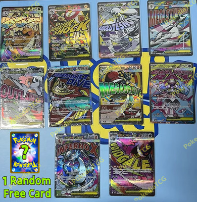 Pokemon Japanese TCG 2025 MEGA Dream ex M2a-223-232/193 MA Complete Set of 10 NM