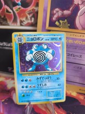Pokemon Card Card quappo Poliwrath Expansion Base Set Holo WOTC Japanese NM-