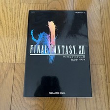 Final Fantasy XII Official Guidebook
