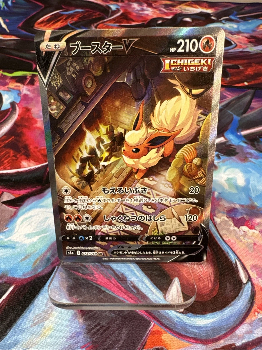 Las mejores ofertas en Cartas de JCC Pokémon Flareon V | eBay