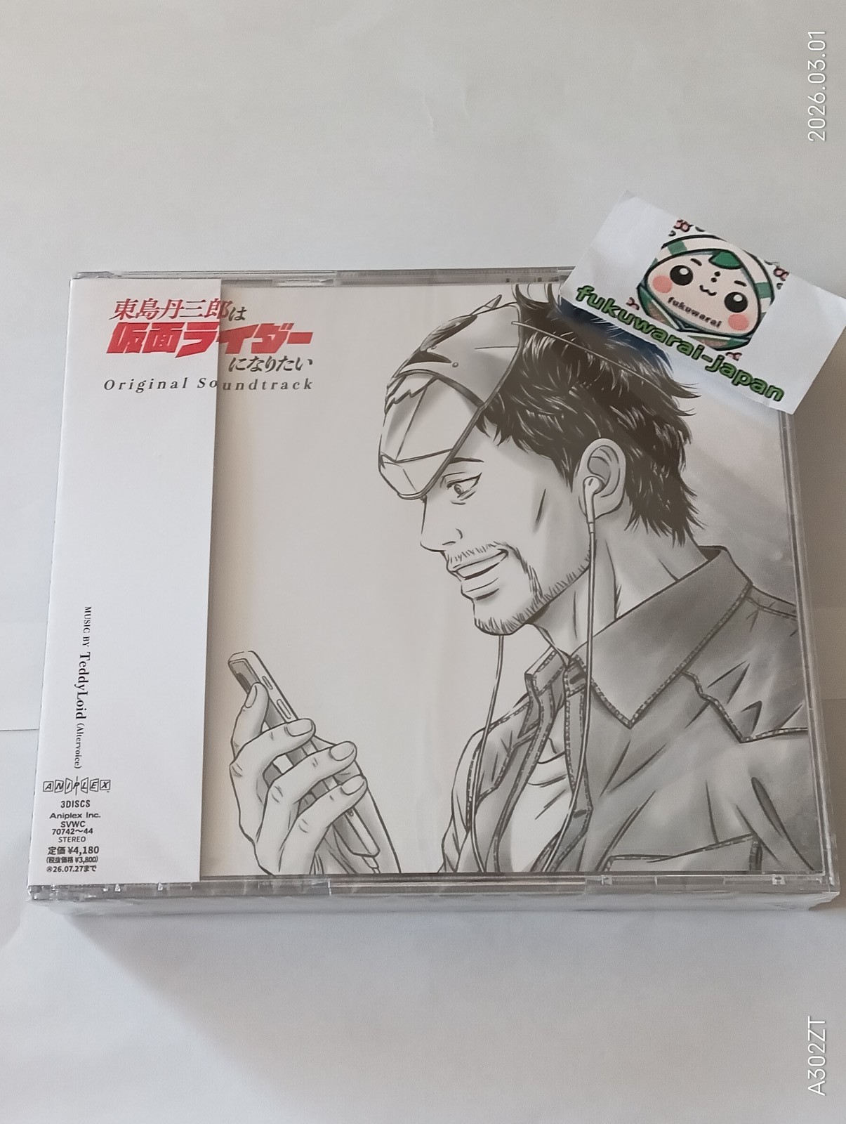 Tojima Wants to Be a Kamen Rider Original Soundtrack 3 CD