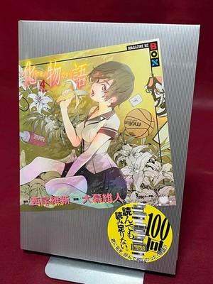 【Unread】Bakemonogatari Special Edition Vol. 4 with Outer Box Illustration Card