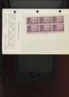 1934 US Stamp 739 EFO  plate #  cut  off , 3c, Wisconsin Tercentenary ( MGA — photo 2
