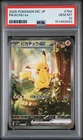 2025 POKEMON JAPANESE MC-START DECK 100 BATTLE COLLECTION #764 PIKACHU EX PSA 10
