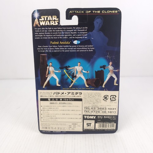 STAR WARS Attack of the Clones PADME AMIDALA Arena Escape Hasbro 2002 - Picture 7 of 11