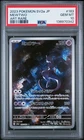 2023 POKEMON JAPANESE SV2A-POKEMON 151 ART RARE #183 MEWTWO PSA 10