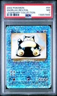 2002 POKEMON LEGENDARY COLLECTION #64 SNORLAX-REVERSE FOIL PSA 7