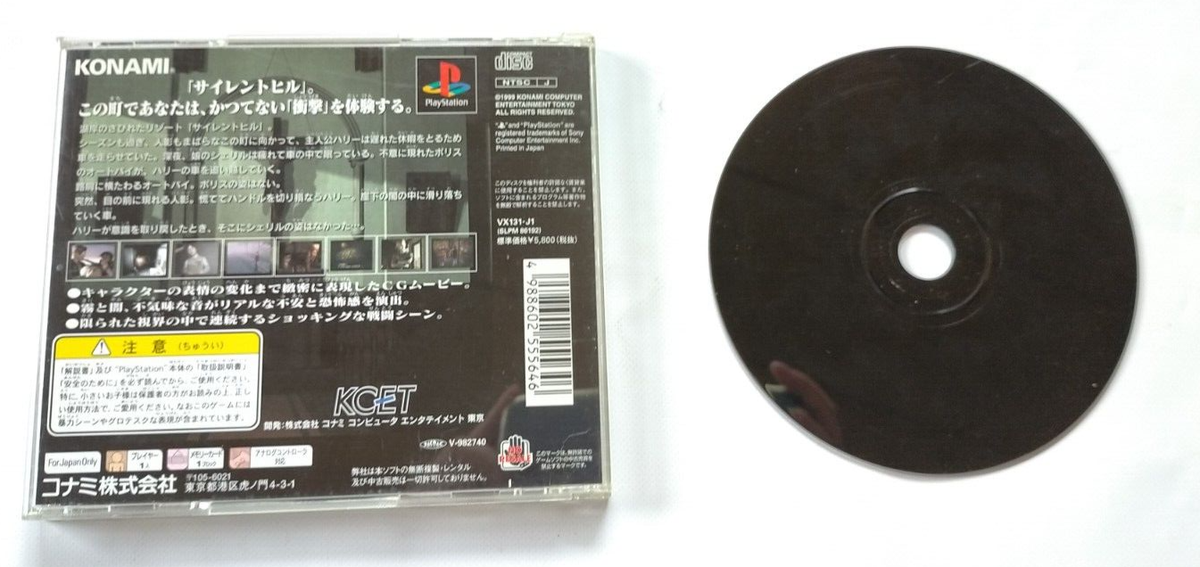 Lot 5 PS1&PS2 Silent Hill 1 2 3 4 PSP Zero Konami Lot 5 PS1&PS2 Silent Hill 1 2 3 4 PSP Zero Konami
