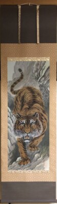 JAPANESE PAINTING HANGER SCROLL JAPAN TIGER Old Art PICTURE