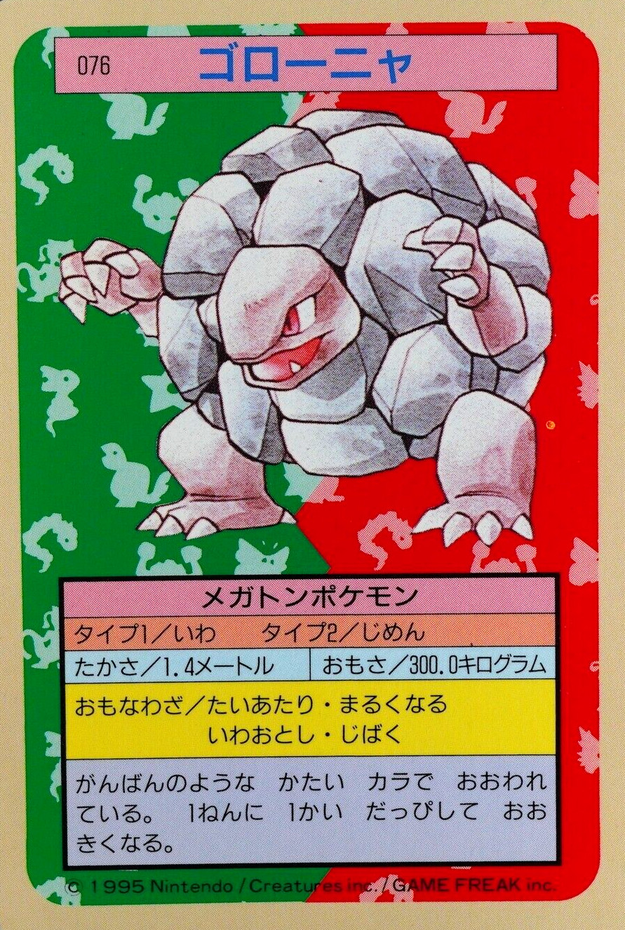 NM Pokemon Card Golem 076 Topsun Nintendo 1995 Japanese Blue Back F7135