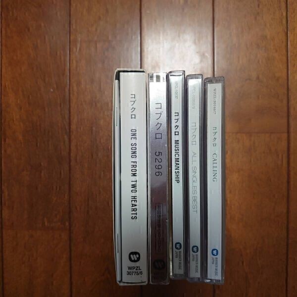 【美品】コブクロ　KOBUKUROD1〜5 5本組 美品】コブクロ KOBUKUROD1〜5 5本組 Kobukuro Japan CD SET x5