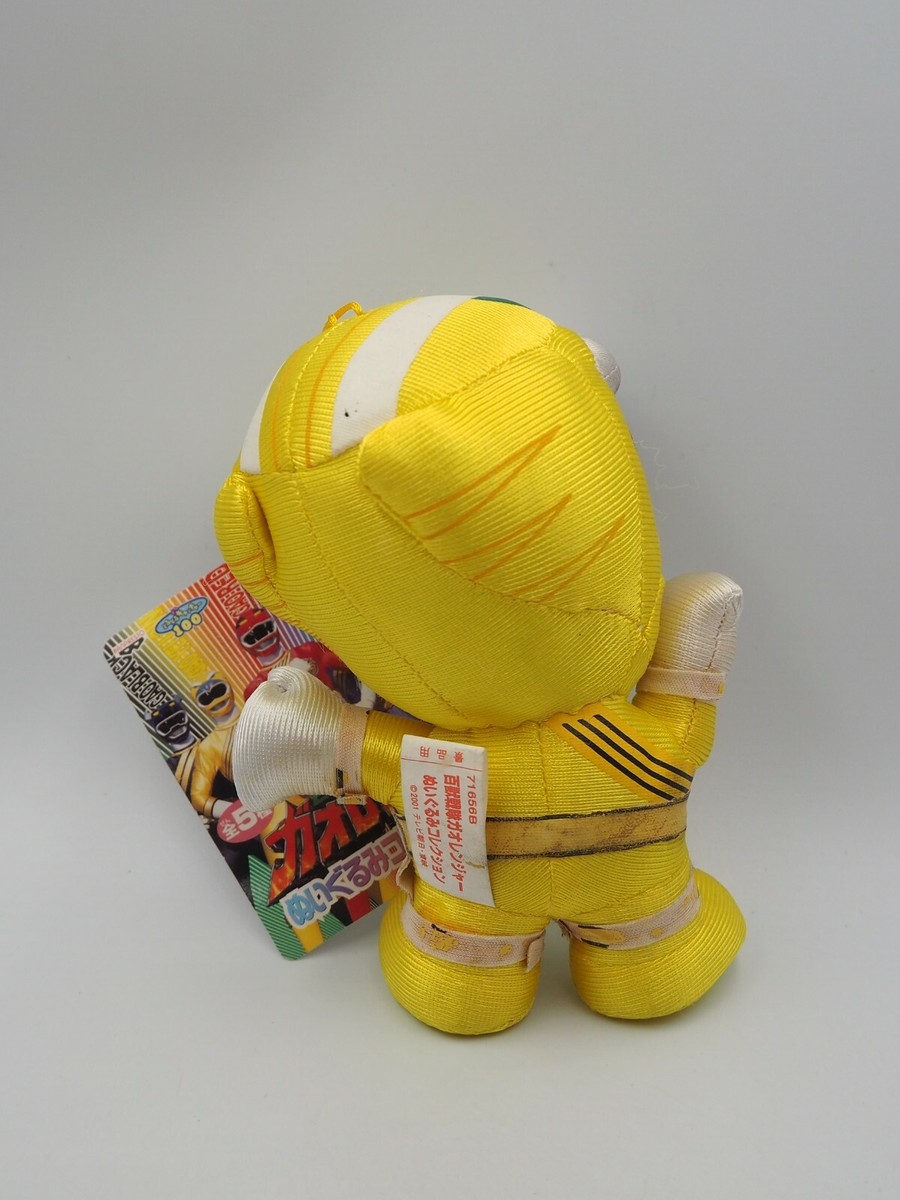 Hyakuju Sentai Gaoranger B2910 Yellow Banpresto 2001 Plush JUNK