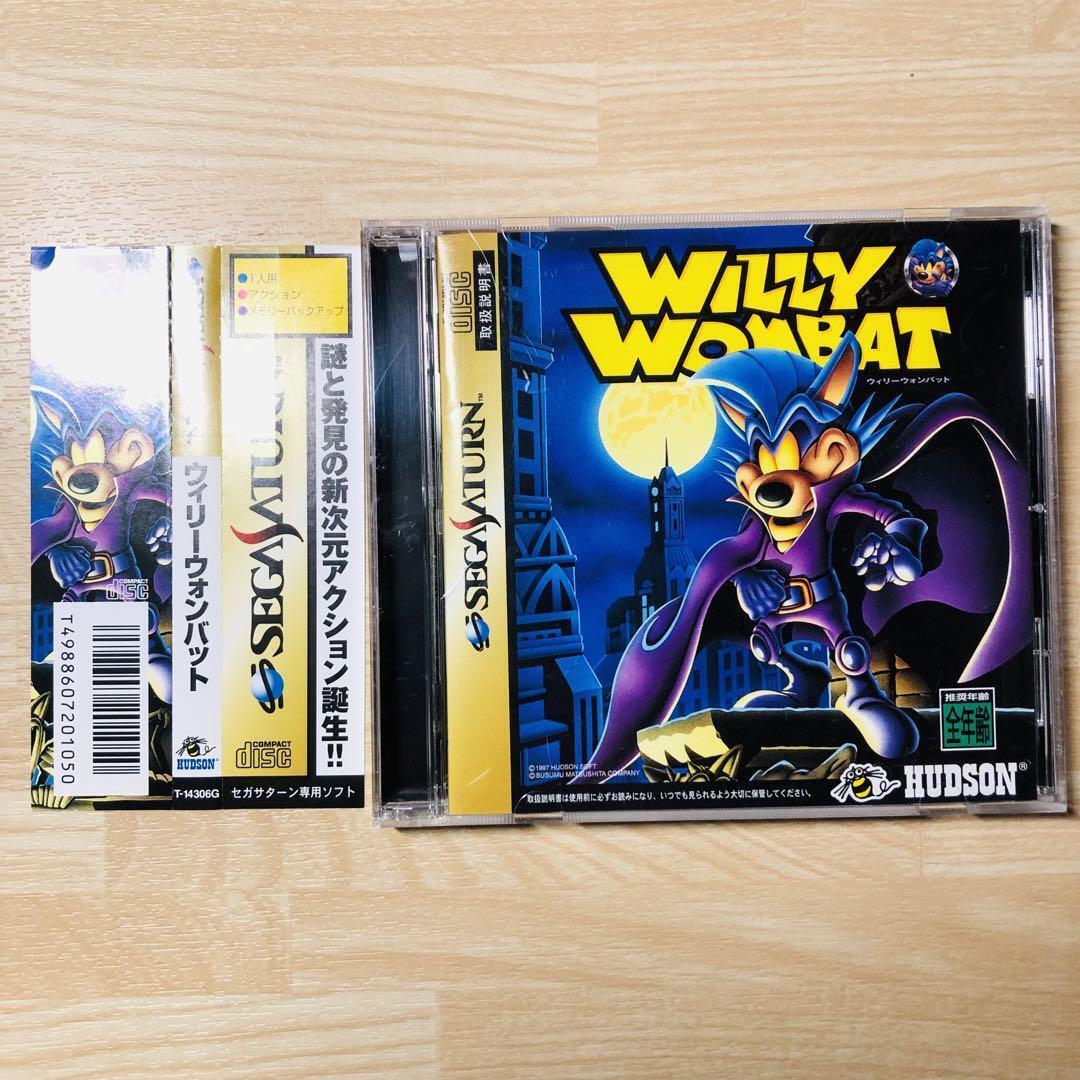 セガサターン ゲームソフト セガ ウィリーウォンバット 帯付き セガサターン『ウィリーウォンバット』 | BEEP