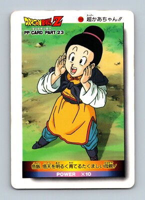 Dragon Ball Z Super Power System - Card #324 - Bandai