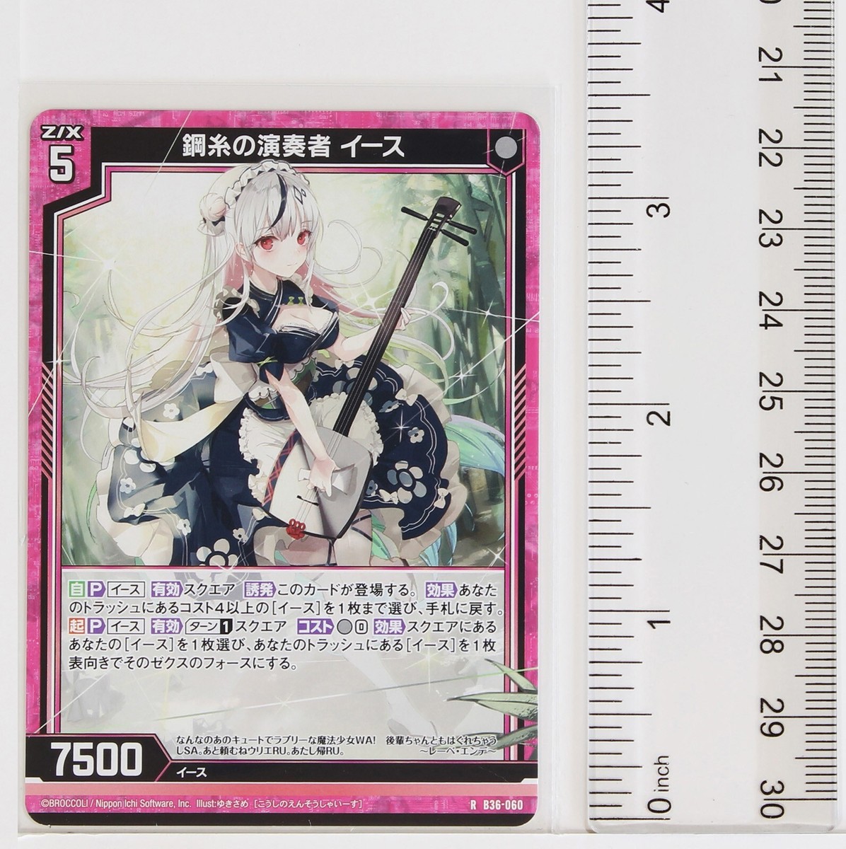 Z/X Zillions of Enemy X Card TCG B36-060 R Steel Thread Performer