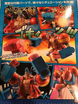 P.O.P One Piece P.O.P One Piece