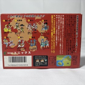 Dragon Quest III Famicom NES CIB Complete Boxed Enix Japan Tested NTSC-J