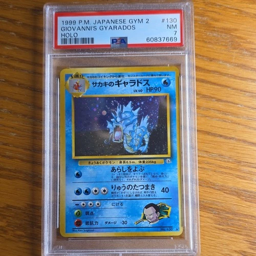 Pokémon TCG Giovanni's Gyarados Holo Rare Challenge Darkness 1999 Japanese PSA 7