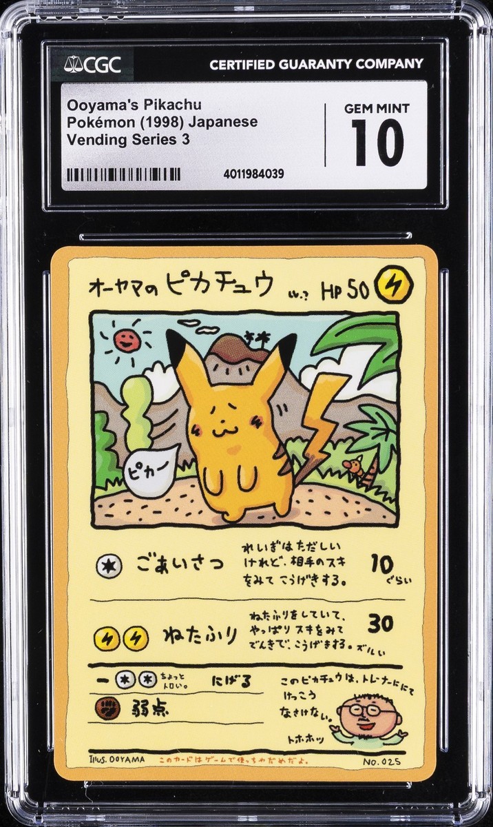 1998 P.M. JAPANESE VENDING ピカチュウ #25 1998 POKEMON JAPANESE VENDING SERIES III #25 OOYAMA'S PIKACHU CGC