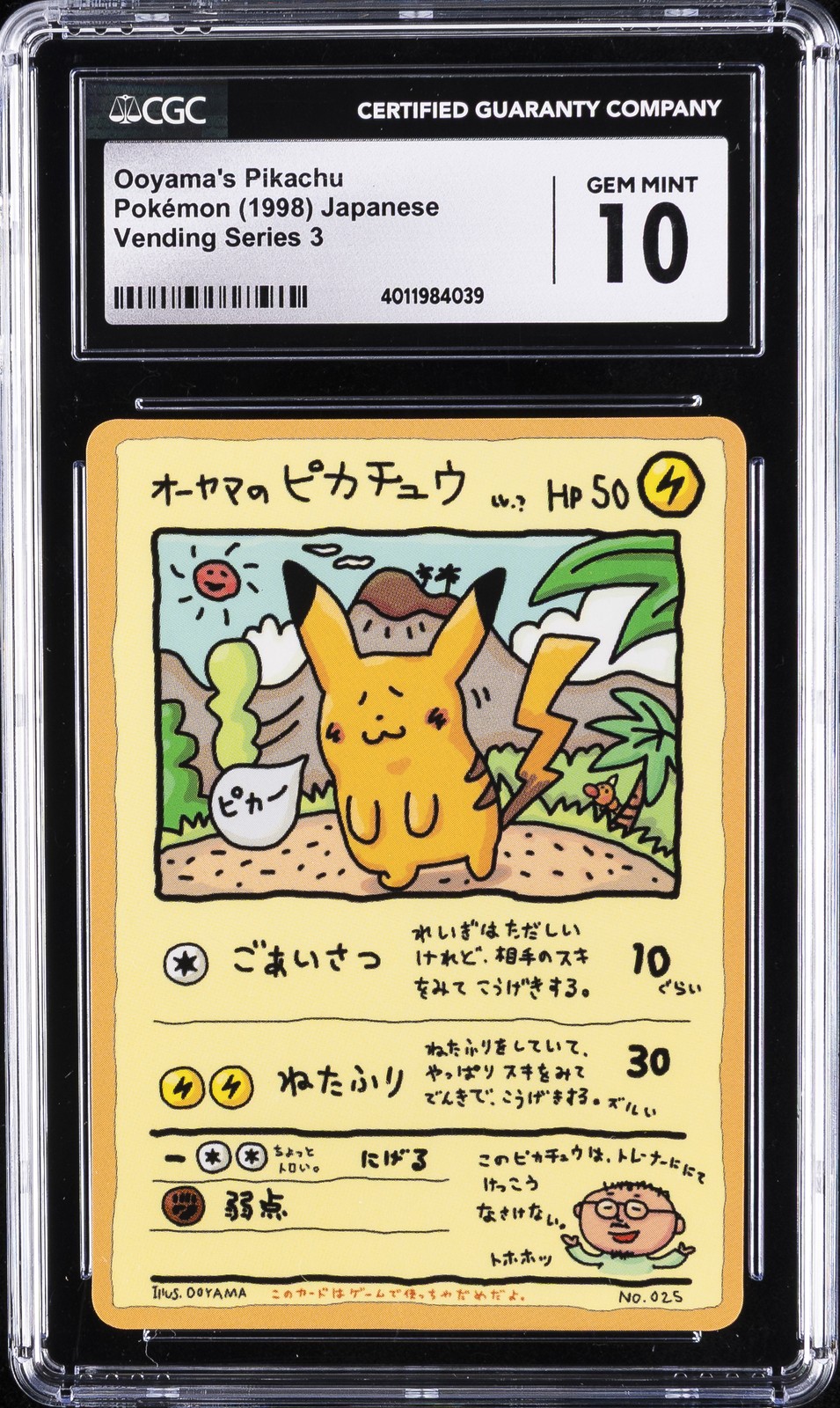 1998 POKEMON JAPANESE VENDING SERIES III #25 OOYAMA'S PIKACHU CGC 10 GEM MINT