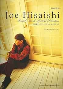 JOE HISAISHI Piano Solo Sound Track Special Selection Music Scor... book form JP