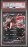 2016 POKEMON JPN MYTHICAL & LEGEND DREAM SHINE COLL 1ST ED #037 YVELTAL EX PSA 9