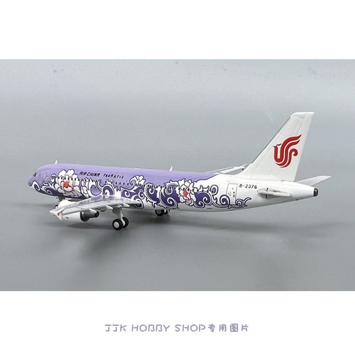 Geministar 1/400 Air China Lilac Purple Peony Airbus A320 B-2376 Finished Model - Picture 2 of 11