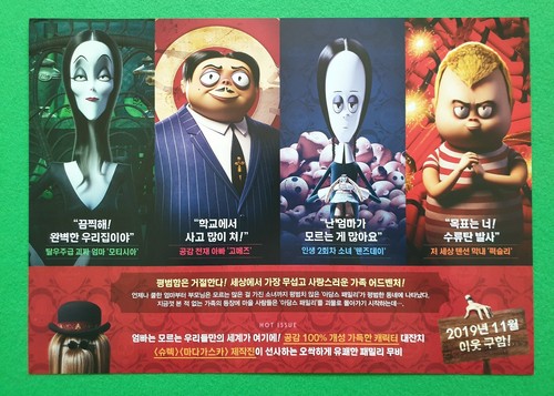 The Addams Family 2019 Korean Mini Movie Posters Movie Flyers Jeondangi - Picture 2 of 6