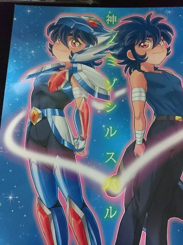 Saint Seiya omega Doujinshi Elna x Subaru , Mob x Subaru (B5 32pages)