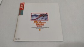 GUN FRONTIER SEGA SATURN