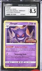 CGC 8.5 Gengar Lost Origin Prerelease #SWSH241 2022 Black Star Promo Nm M