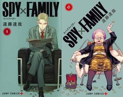 Buy Spy x Family Comic Manga vol.1-17 Book set Jump Shueisha