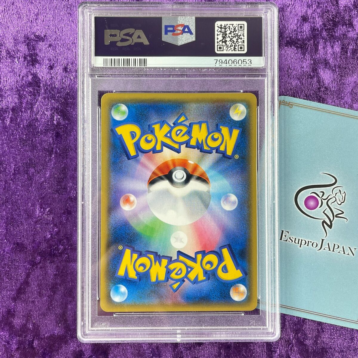 PSA 10 2017 Easter's Pikachu 055/SM-P Pokemon Easter Pack PSA 10 2017 Easter's Pikachu 055/SM-P Pokemon Easter Pack