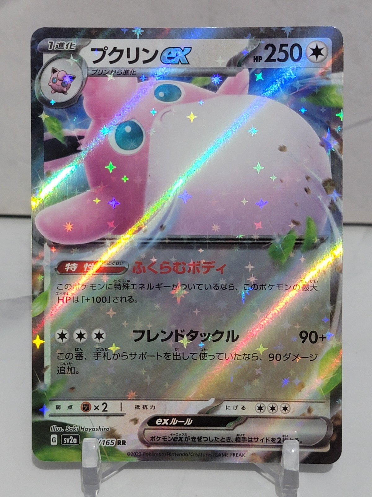 Wigglytuff EX 40/165 SV2a Pokemon 151 Set Japanese Pokemon Card TCG
