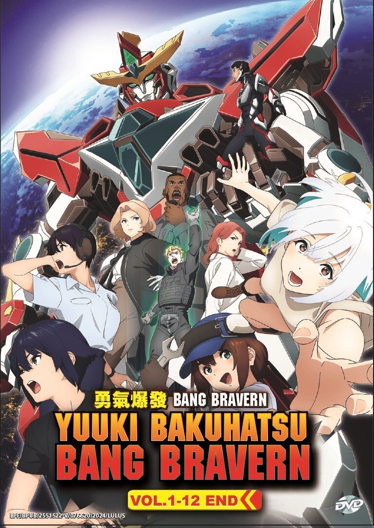 DVD Anime Yuuki Bakuhatsu Bang Bravern Vol.1-12 End English