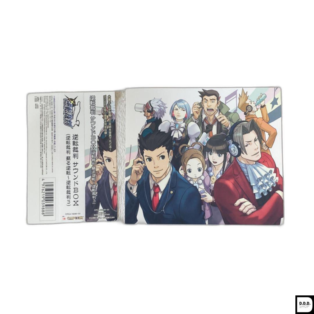 逆転裁判 サウンドBOX (逆転裁判 蘇る逆転〜逆転裁判3 逆転裁判 サウンドBOX (逆転裁判 蘇る逆転〜逆転裁判3
